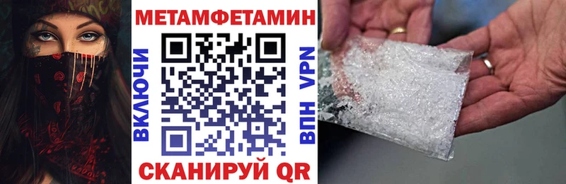 АМФЕТАМИН Premium  магазин  наркотиков  Гдов 