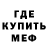 АМФЕТАМИН Розовый ML Play