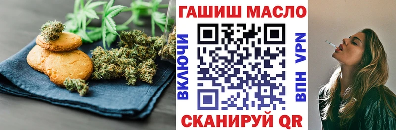Canna-Cookies конопля  где купить наркоту  Гдов 