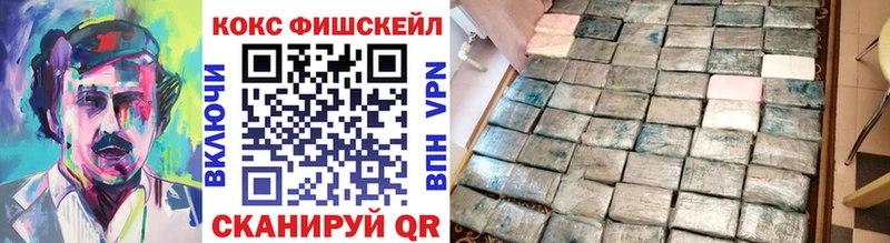 Кокаин Колумбийский  купить  сайты  Гдов 