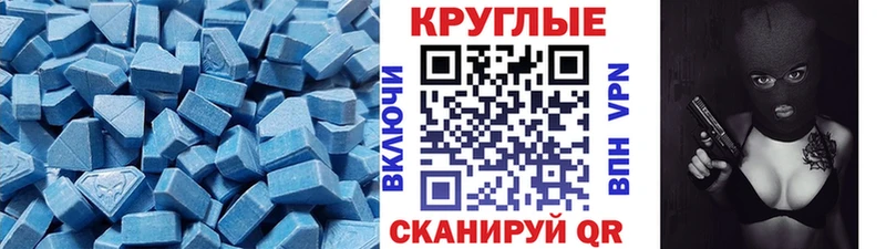 ЭКСТАЗИ Дубай  Гдов 