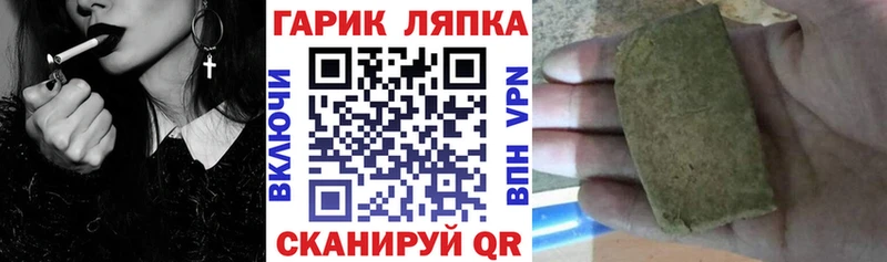 Гашиш хэш Гдов