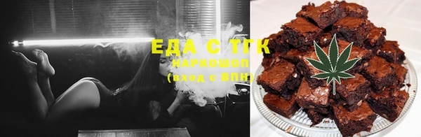 меф Алексеевка