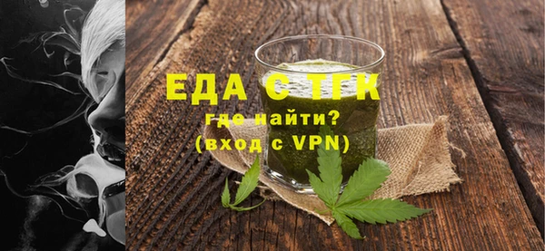 МДПВ Слюдянка