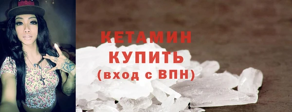 МДПВ Слюдянка