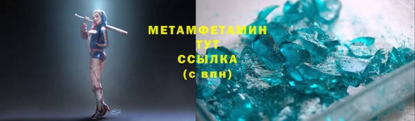 стафф Снежинск