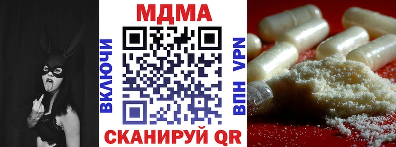 продажа наркотиков  ссылка на мегу как войти  MDMA молли  Гдов 