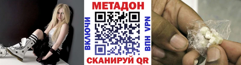 Метадон белоснежный  Гдов 
