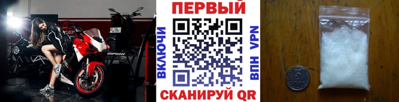 Метамфетамин винт  цена   Гдов 
