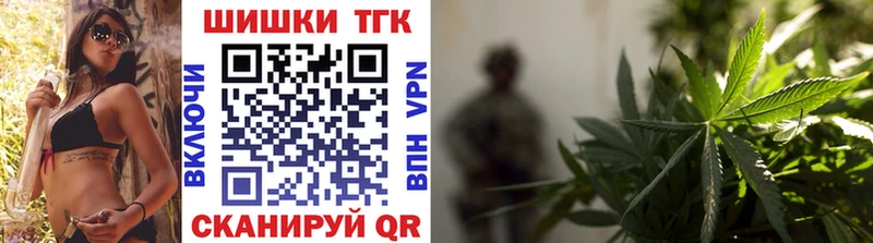 купить Гдов Бошки Шишки THC 21%
